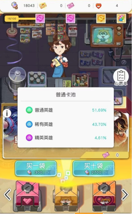 小浣熊百将传抽卡技巧都有哪些