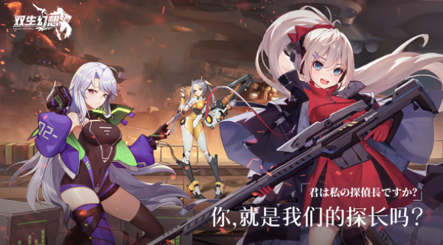 双生幻想勇者之路怎么过