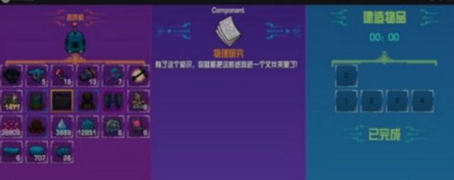 崩溃大陆永生浆怎么获得 如何在崩溃大陆中获得永生浆