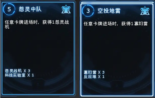 星际酒馆阵容推荐有什么 星际争霸2推荐最佳阵容的星际酒馆策略