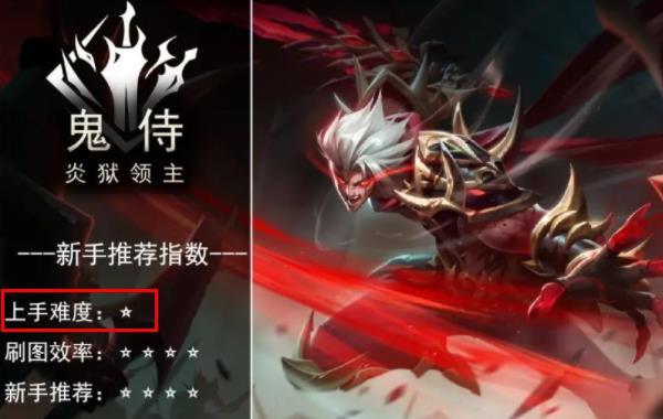 荣耀全明星0氪玩什么职业