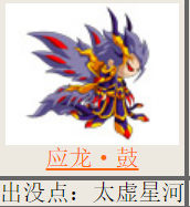 造梦西游4所有主线boss顺序是什么 造梦西游4手游主线BOSS攻略顺序详解