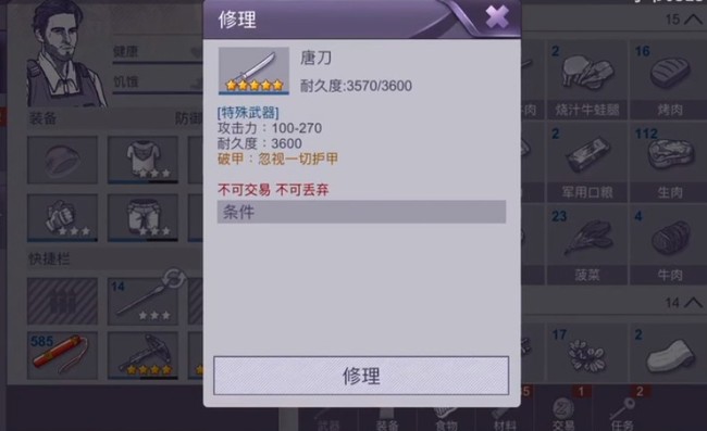 阿瑞斯病毒红包换什么好 阿瑞斯病毒手游红包兑换攻略及推荐奖励