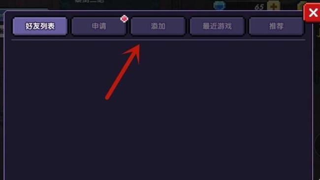 我的勇者怎么联机