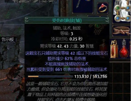 流放之路召唤灵体技能搭配有哪些