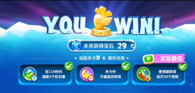 保卫萝卜2庄园第6关怎么过 保卫萝卜2手游攻略庄园第六关方法分享