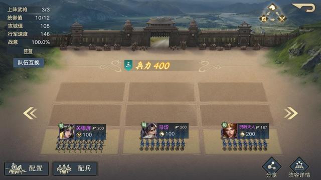 荣耀新三国怎么玩 荣耀新三国手游玩法攻略