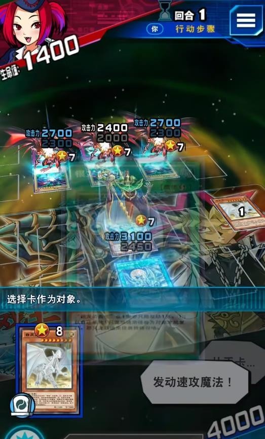 游戏王决斗者挑战3白灵龙怎么过 游戏王决斗者如何应对白灵龙挑战