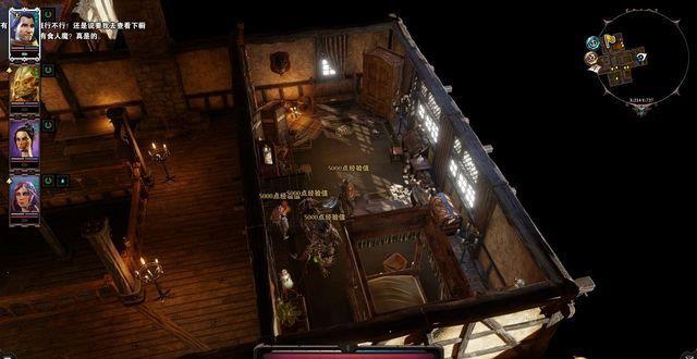 如何完成章节-黑牛酒馆 黑牛酒馆神界原罪2的场景描写