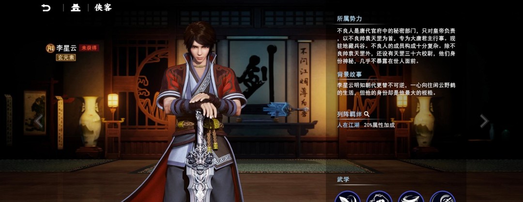 不良人3平民玩家培养谁