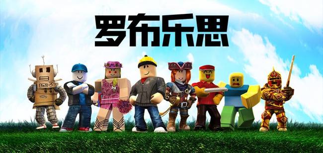 罗布乐思连不上网怎么办