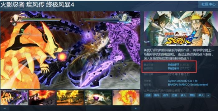 究极风暴4里面的忍者要买吗