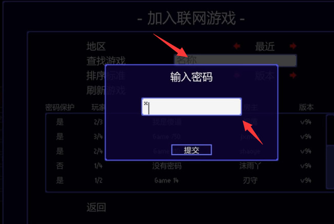 地痞街区怎么联机 地痞街区联机攻略大全