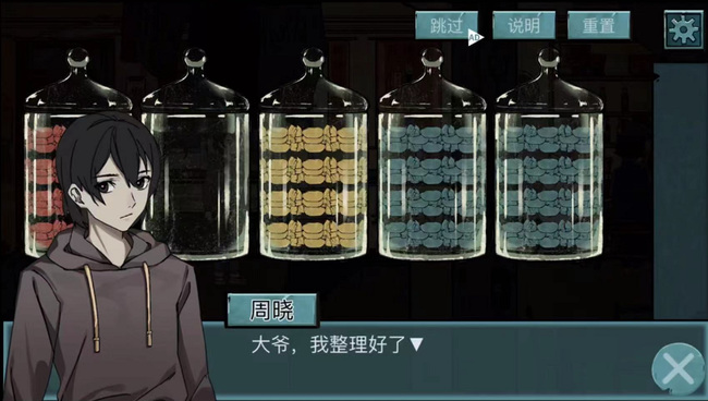 洞娘第二章怎么过 洞娘手游攻略第二章通关技巧大揭秘