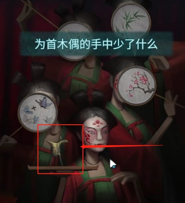 纸嫁衣3第五章怎么通关 纸嫁衣3鸳鸯债手游第五章攻略指南