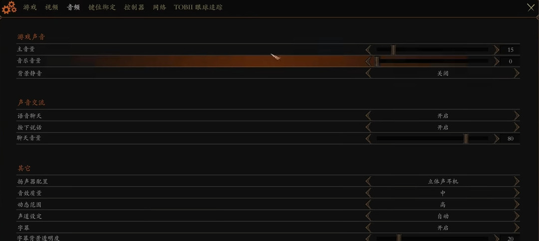 战锤末世鼠疫2字体怎么调大 战锤末世鼠疫2中文字体调大乐趣无限
