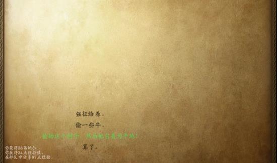 骑马与砍杀潘多拉的预言怎么招兵 游戏骑马与砍杀引发潘多拉的征兵风潮