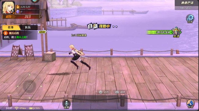 神陵武装职业怎么选