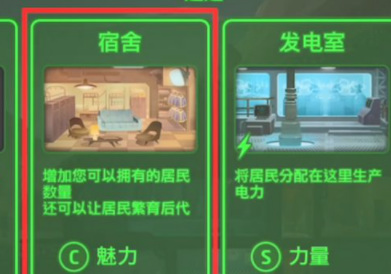 辐射避难所23个金人如何集齐 辐射避难所23个金人集齐攻略