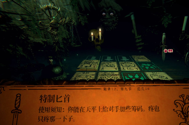 邪恶冥刻胶卷怎么获得