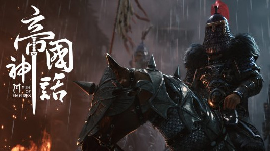 帝国神话硝石怎么获得