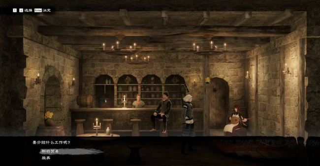 如何完成支线： 新的贸易