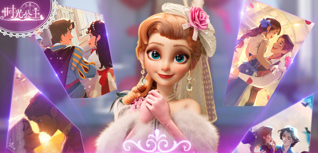 时光公主游戏玛丽皇后怎么过