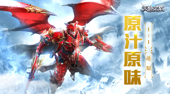 天使之战魔弓怎么加点