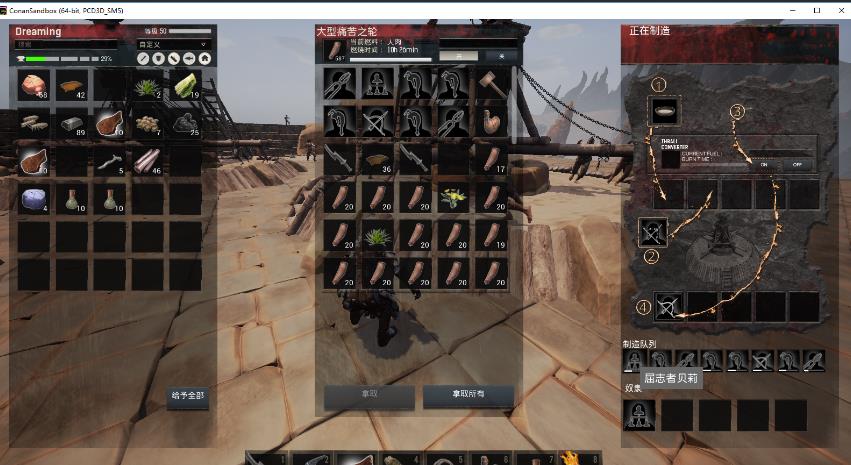 流放者柯南奴隶制造时间系数是什么