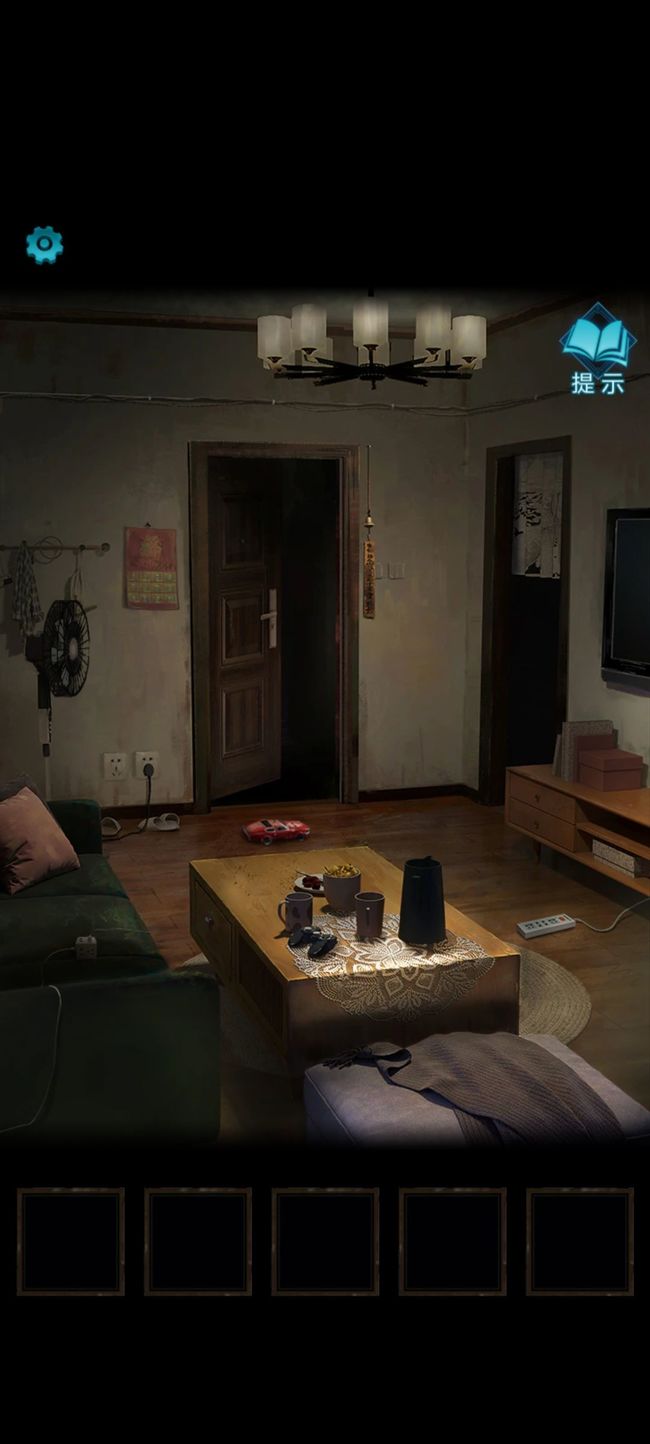 红嫁衣3鸳鸯债第二章怎么过