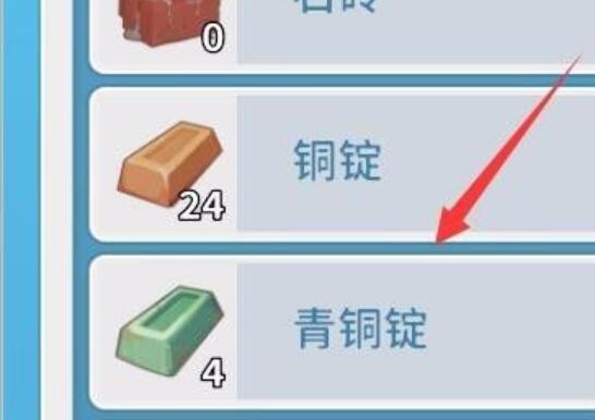 波西亚时光青铜矿在哪 波西亚时光中青铜矿的位置在哪里