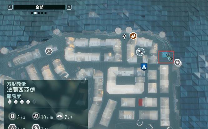 刺客信条大革命老鹰神器位置在哪 刺客信条大革命寻找老鹰神器的位置