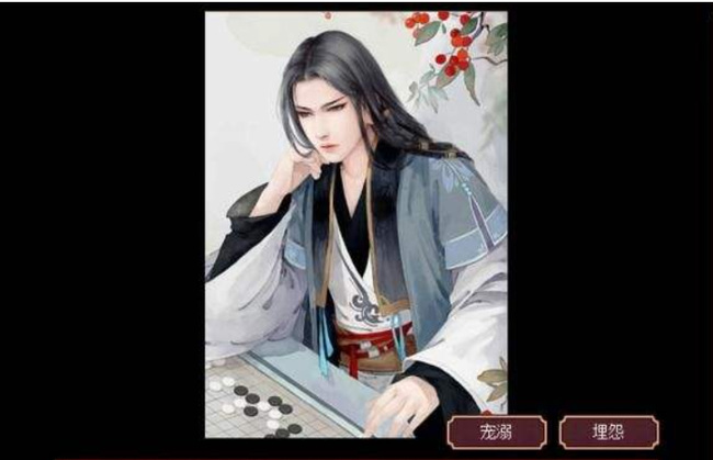 皇帝成长计划2随从怎么变男宠