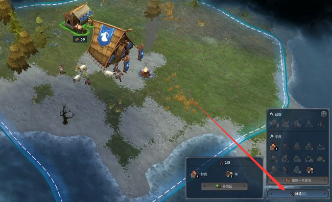 北境之地幸福度怎么提高