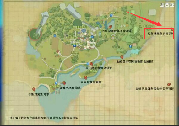 波西亚时光冰晶鱼在哪钓