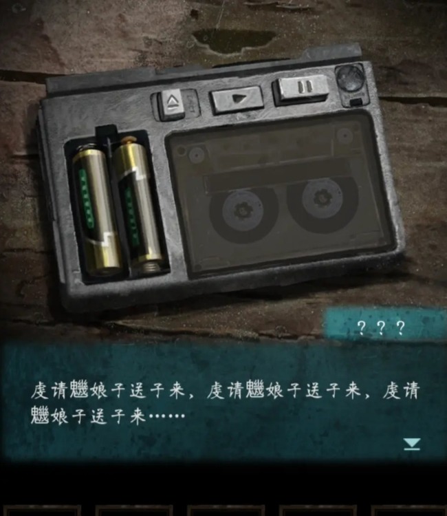 纸嫁衣三第一关怎么过 纸嫁衣3第一关攻略分享