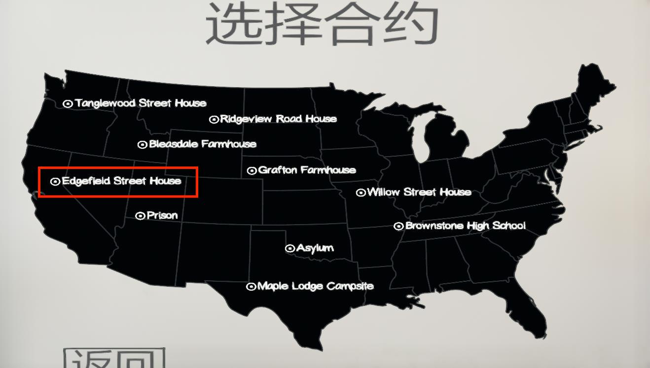 恐鬼症各个房间英文名是什么 恐鬼症游戏中各个房间的英文名是什么