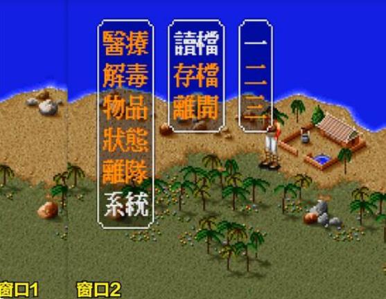 金庸群侠传低资质怎么刷 如何提高金庸群侠传中角色的资质