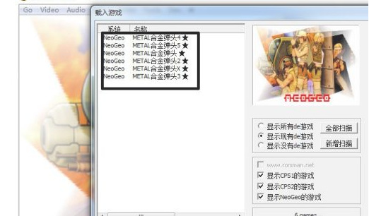 合金弹头电脑版怎么玩 合金弹头电脑版游戏攻略与玩法介绍