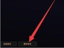 超激斗梦境怎么重新转职