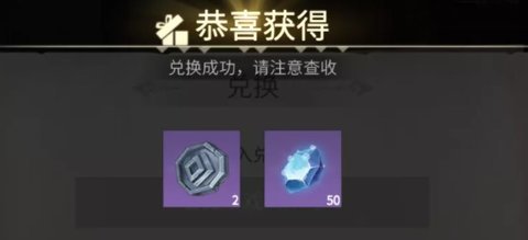 冰原守卫者兑换码有哪些