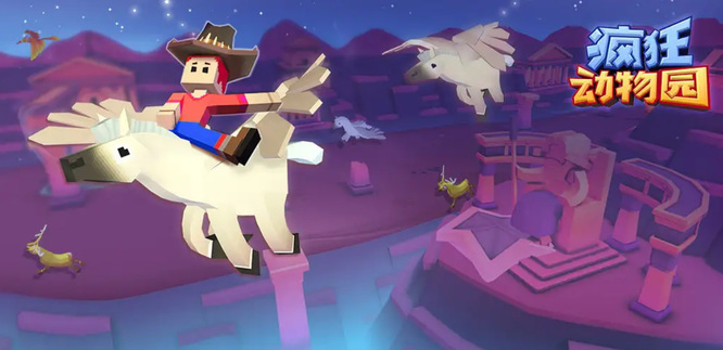 疯狂动物园冰霜狮子怎么获得