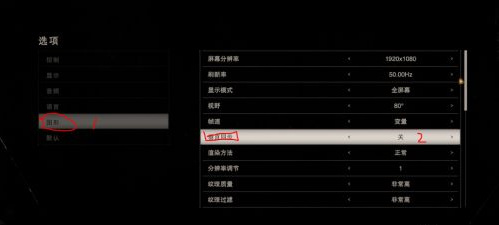 生化危机7英文怎么改中文