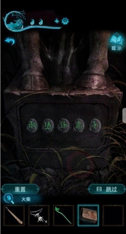 纸新娘3鸳鸯债第五章怎么过 纸嫁衣3中鸳鸯债第五章攻略指南