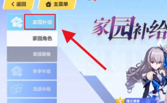 誓灵s卡怎么获得 誓灵手游中如何获取誓灵s卡