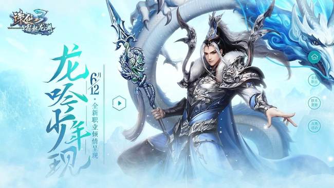 诛仙3两关山地图怎么进