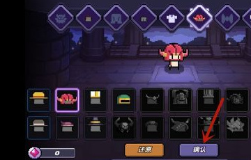 我的勇者怎么穿戴6件2级防具 我的勇者最适合穿戴的6件2级防具