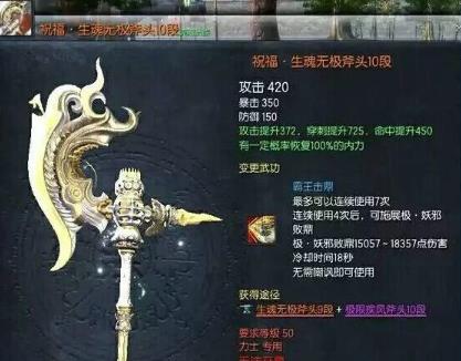 剑灵生魂武器还有用吗