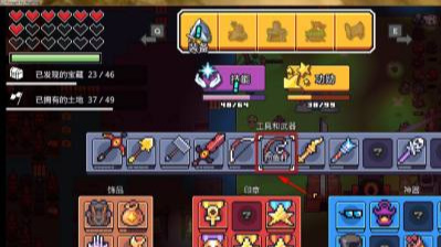 浮岛物语怎么钓鱼