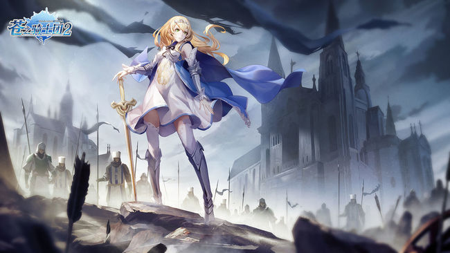 苍之骑士团2开局选谁